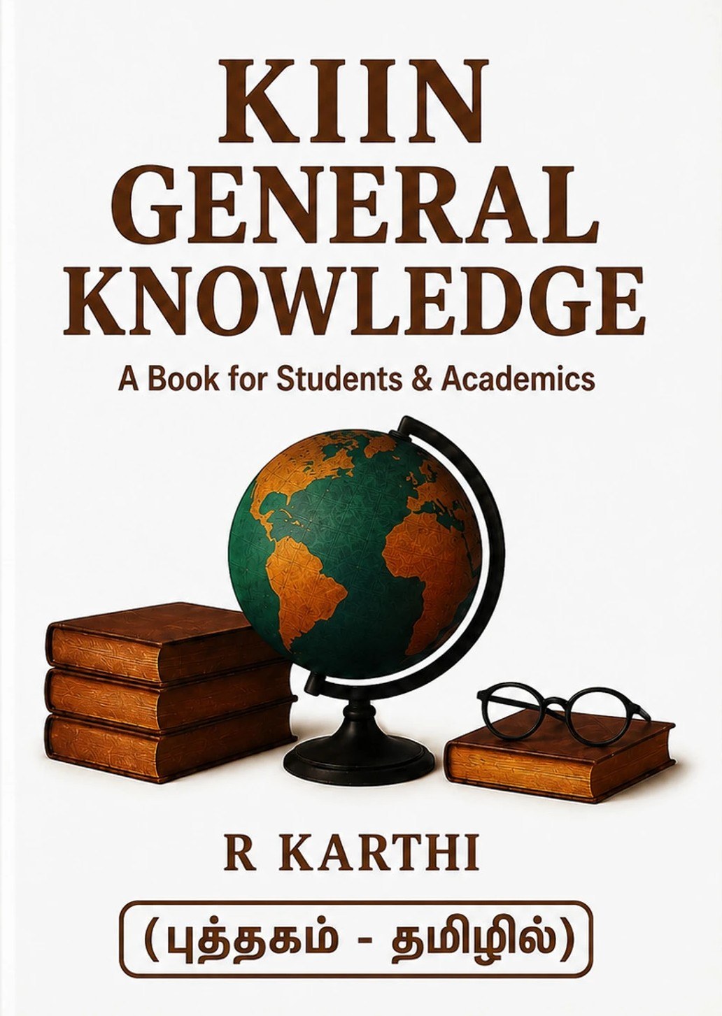 KIIN General Knowledge (தமிழ்)